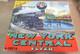 Lionel New York Central Flyer Ready To Run Train Set 6-30016-free Shipping