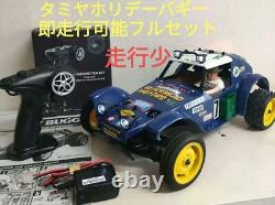 Ensemble complet de buggy de vacances Tamiya 1 10RC prêt à l'emploi avec châssis DT-02