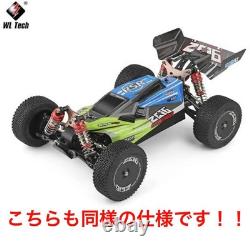 Set de 2 voitures RC buggy haute vitesse 75 km/h télécommandées pour course en extérieur tout-terrain